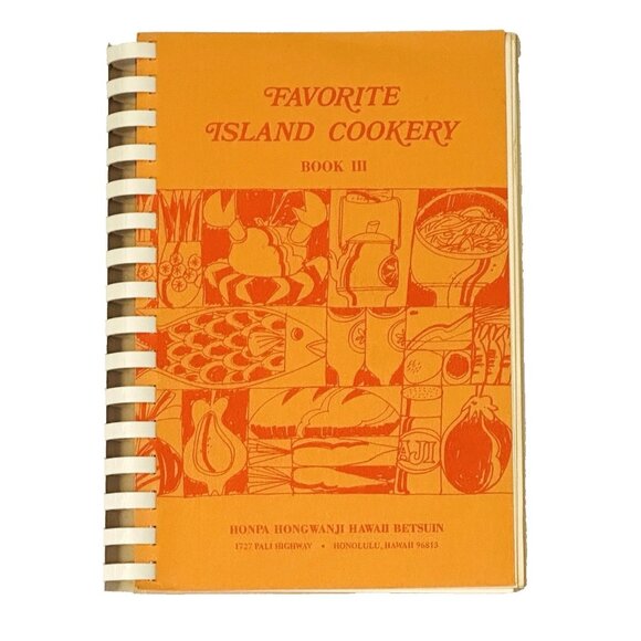 Honpa Hongwanji Hawaii Cookbook Favorite Island Cookery Book III 1979 EUC - Picture 1 of 8